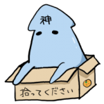 Squid_in_box